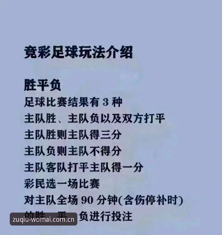 买球App靠谱吗最新版 世界杯买球入口:马赛更衣室斗殴事件深度评测——从足球管理看人性博弈